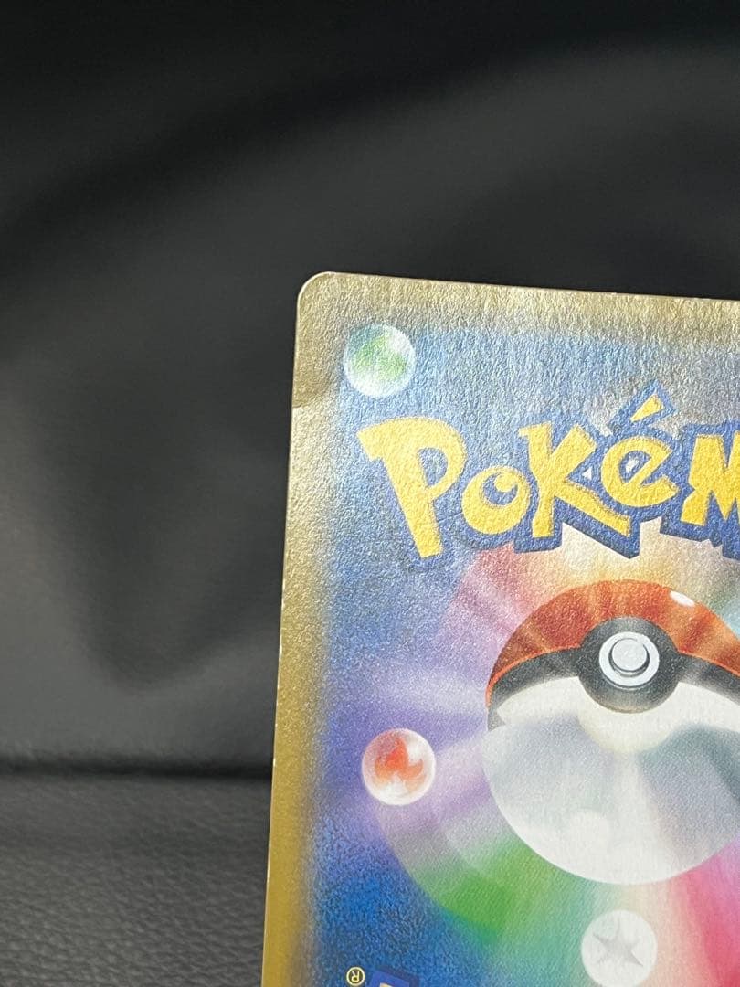 値下げ可 お茶会ごっこピカチュウ：はなびら PROMO SM-Pプロモ…