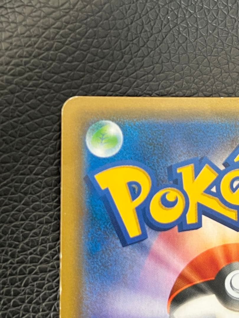 値下げ可 お茶会ごっこピカチュウ：はなびら PROMO SM-Pプロモ…