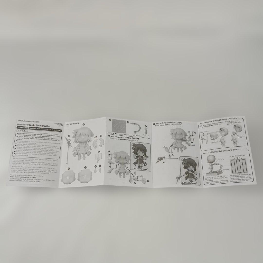 ねんどろいど ソフィー・ノイエンミュラー ソフィーのアトリエ2