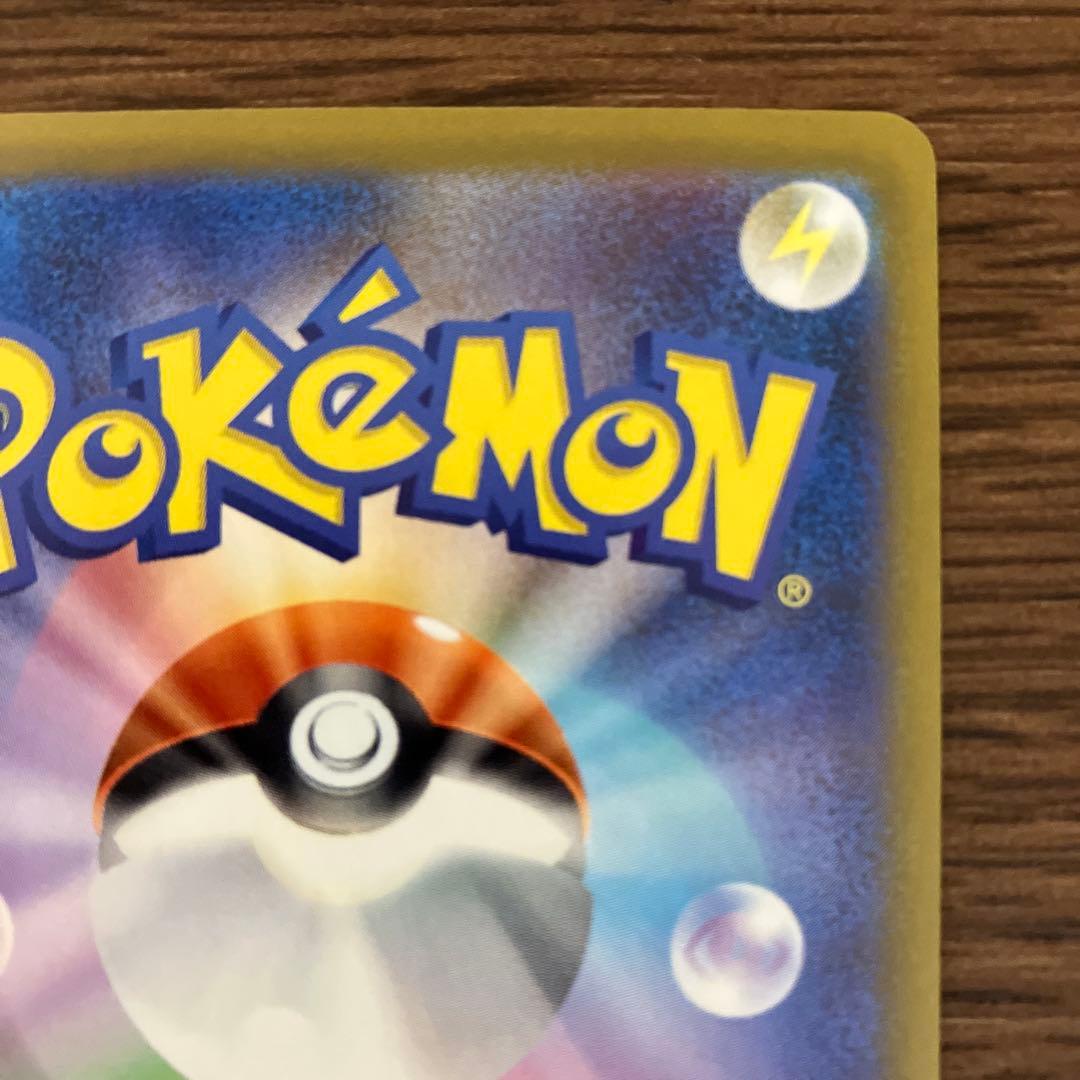 【美品・商品画像多数】メガゲンガーex SAR 1枚