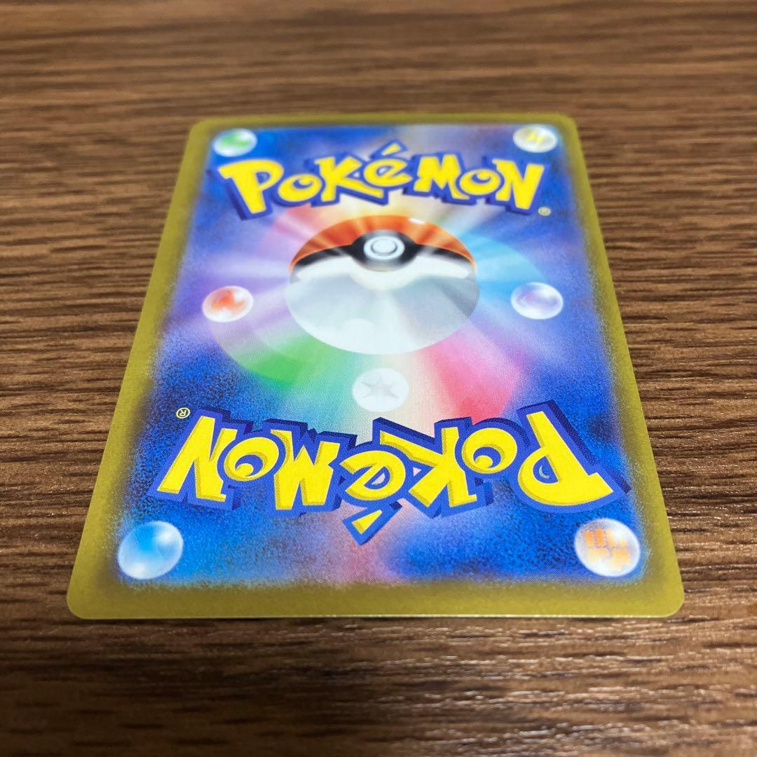 【美品・商品画像多数】メガゲンガーex SAR 1枚