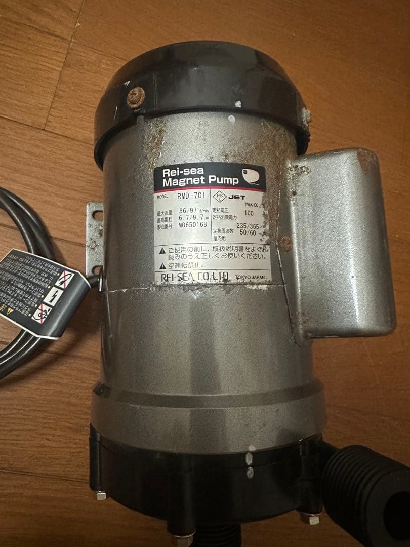 レイシーマグネットポンプ RMD-701