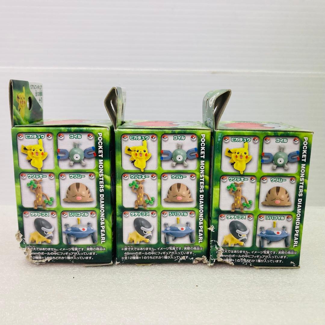 【未開封あり★６個】ポケモン　けしポケ　第４弾　リアルフィギュア　エンスカイ　D