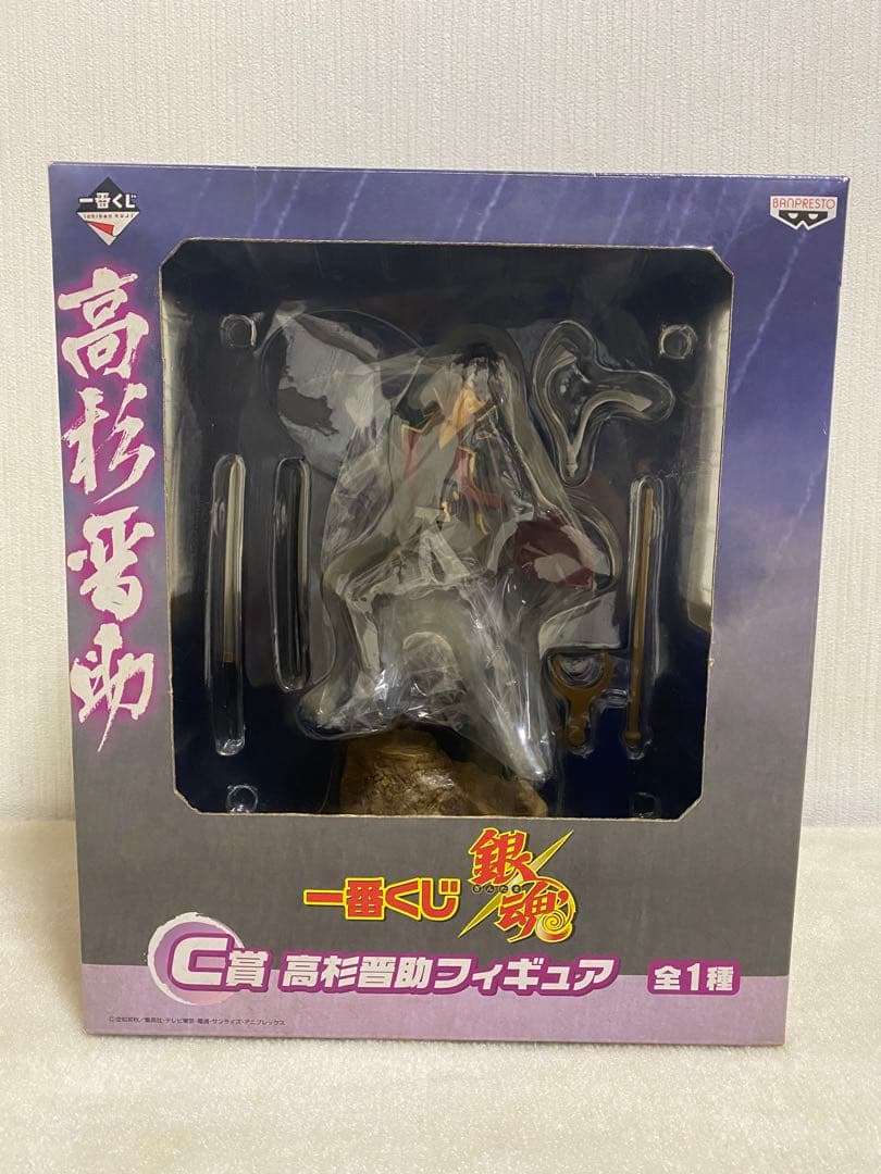 一番くじ 銀魂 攘夷志士4体フィギュアセット　B.C.D.E賞