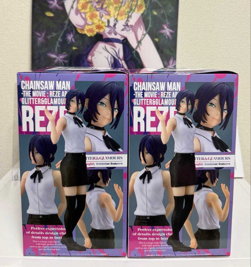 劇場版チェンソーマン・レゼ編　GLITTER&GLAMOURS レゼ　2個セット