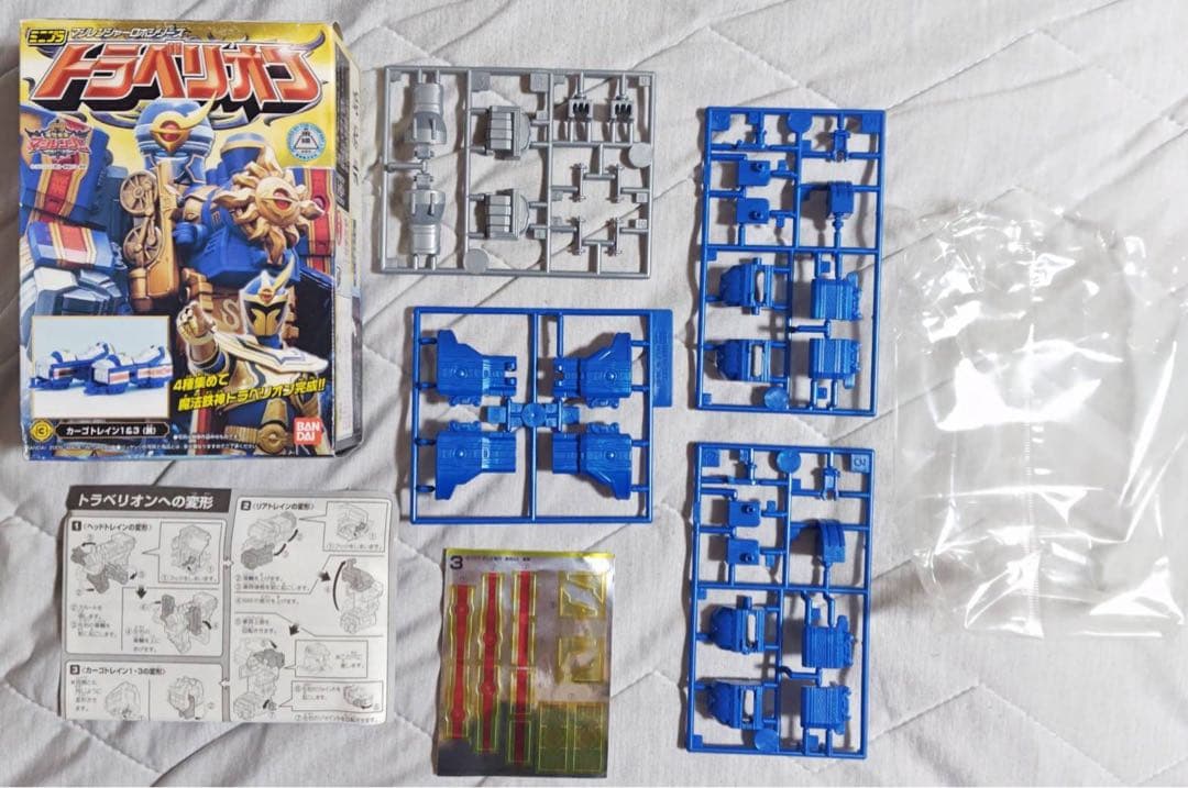 ミニプラ マジレンジャー スーパーヒーローキャンペーン 当選品