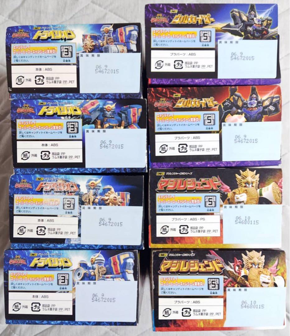 ミニプラ マジレンジャー スーパーヒーローキャンペーン 当選品