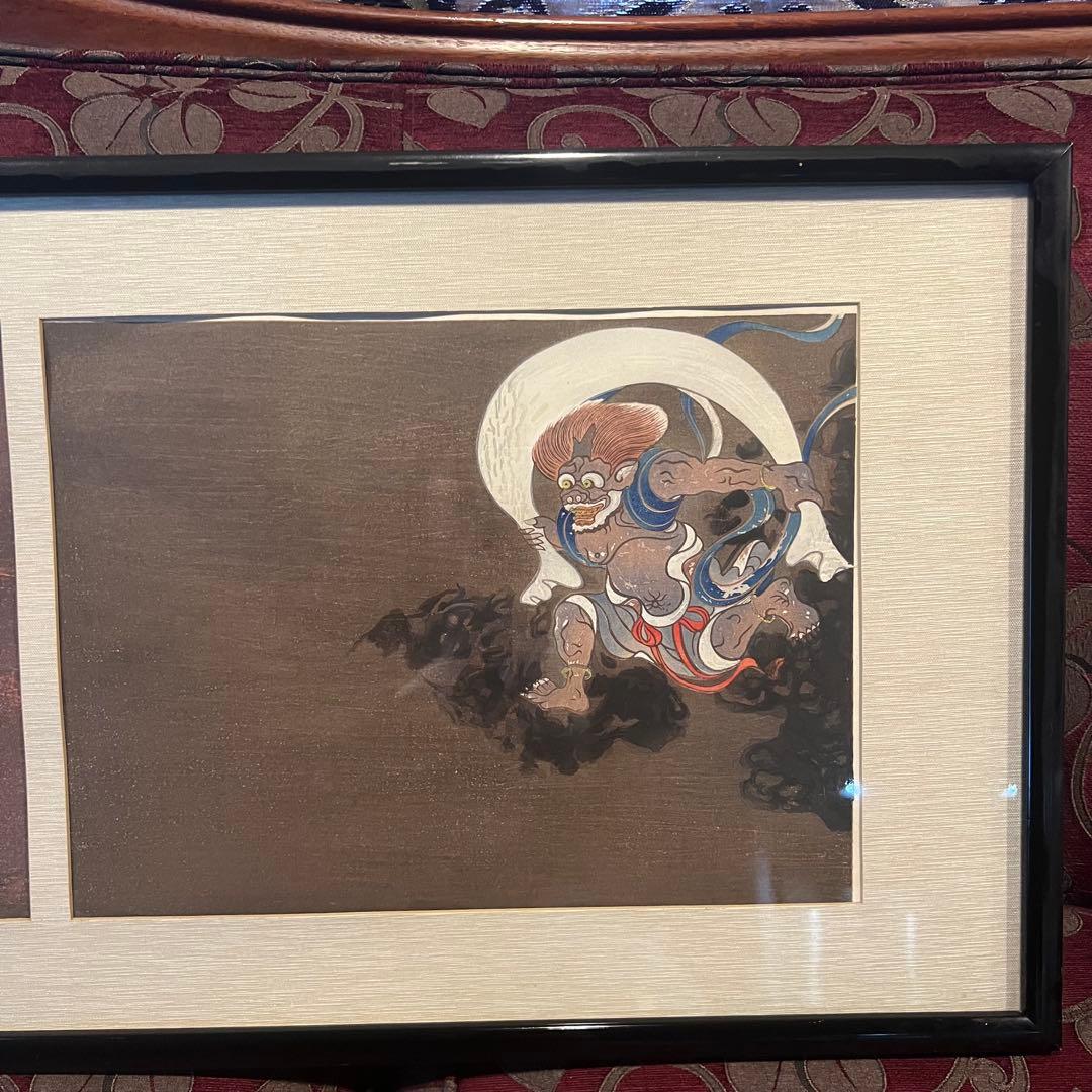 版画　国賓風神の図と国賓雷神の図　宗達筆 彫師　堀田治 摺師　品川勝夫