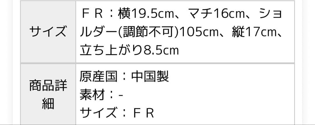 プレートボストンバッグ JILL by JILL STUART