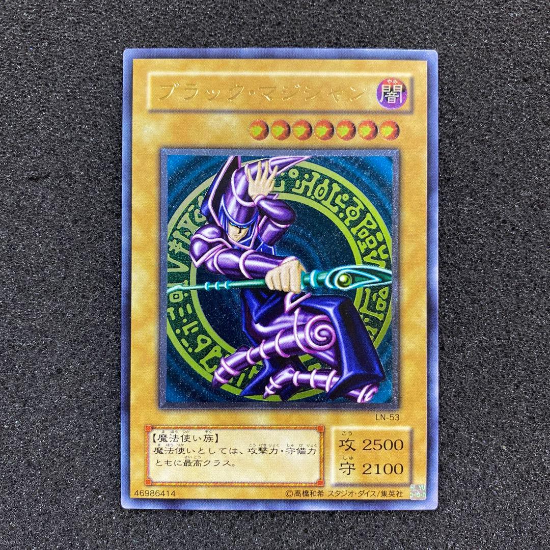 「準美品】　遊戯王　ブラック・マジシャン　レリーフ