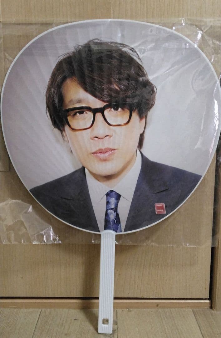 【囲碁将棋】Daisuke Fumita ド級ビッグジャンボ団扇 【文田大介】