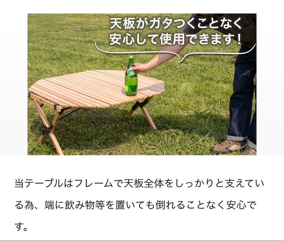 【美品】 FIELDOORフィールドア ウッドロールトップテーブル90八角形