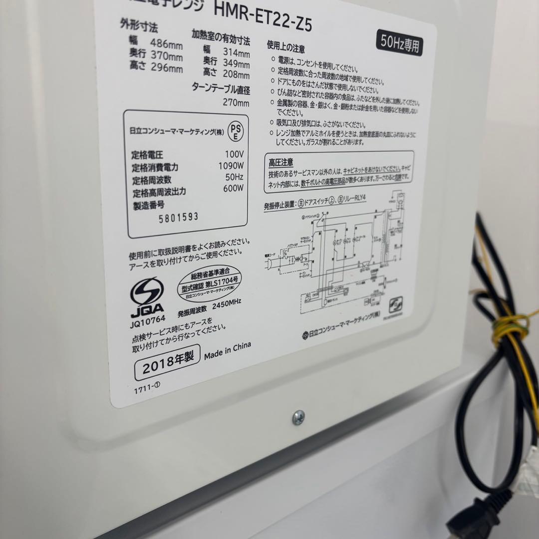 372　冷蔵庫　洗濯機　電子レンジ　安い　単身セット　一人暮らし　小型　設置無料