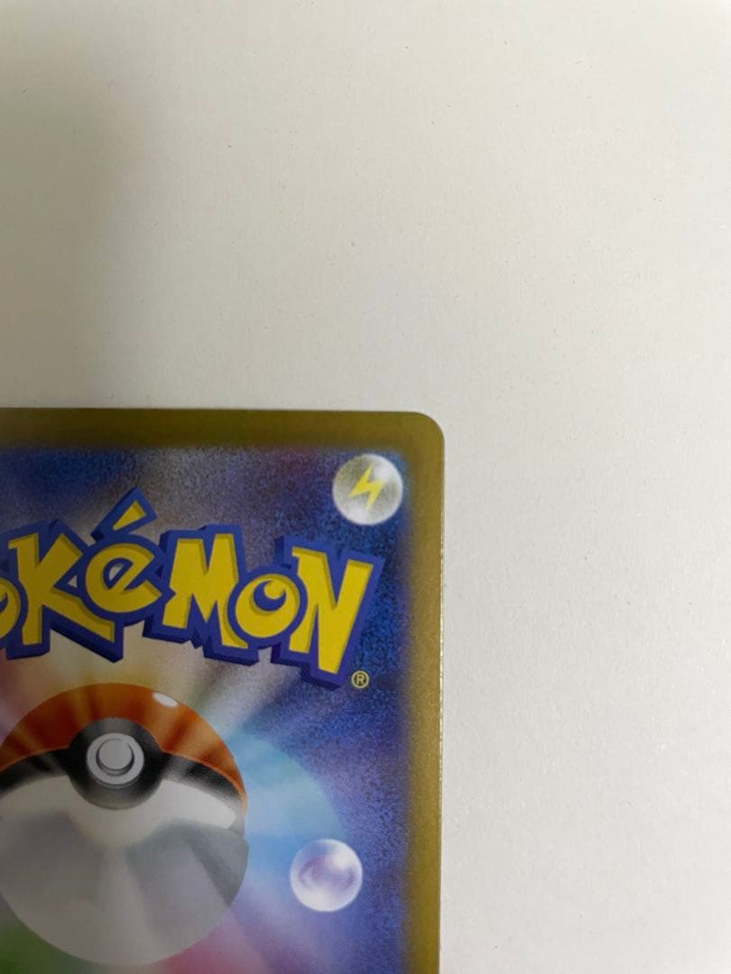 M*ê様 メガリザードンX ex SAR ポケモンカード インフェルノX