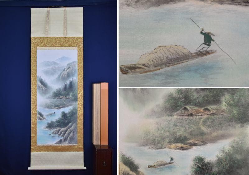 【真作】綾部栄照/彩色山水図/山水漁舟図/幅広/掛軸☆宝船☆AA-978