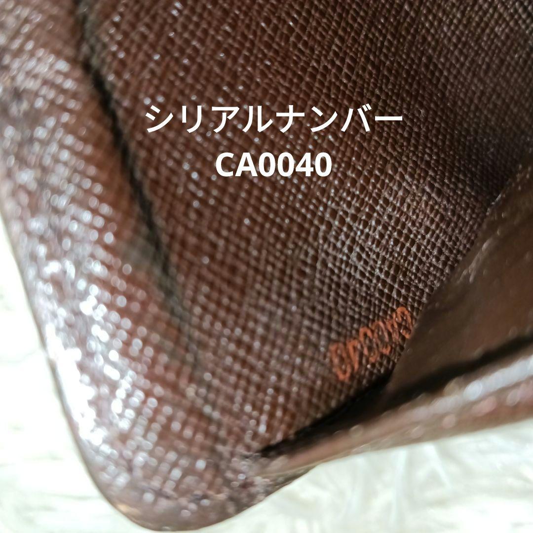 たいぴょー【LOUISVUITTON】ルイヴィトン　財布コンパクトジップ✨