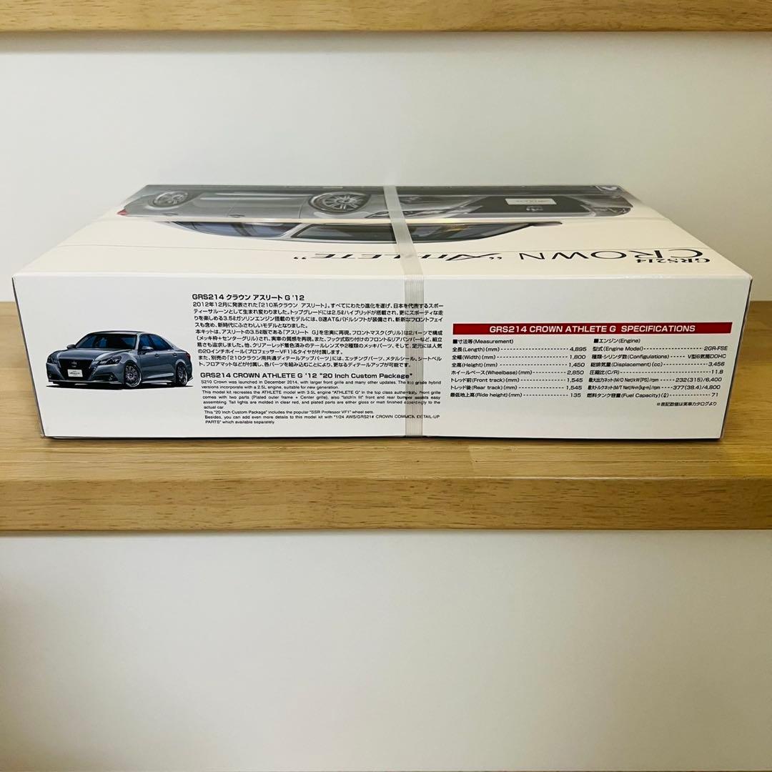 絶版 アオシマ　 1/24 　PF50　GRS214　プラモデル　未開封　2点