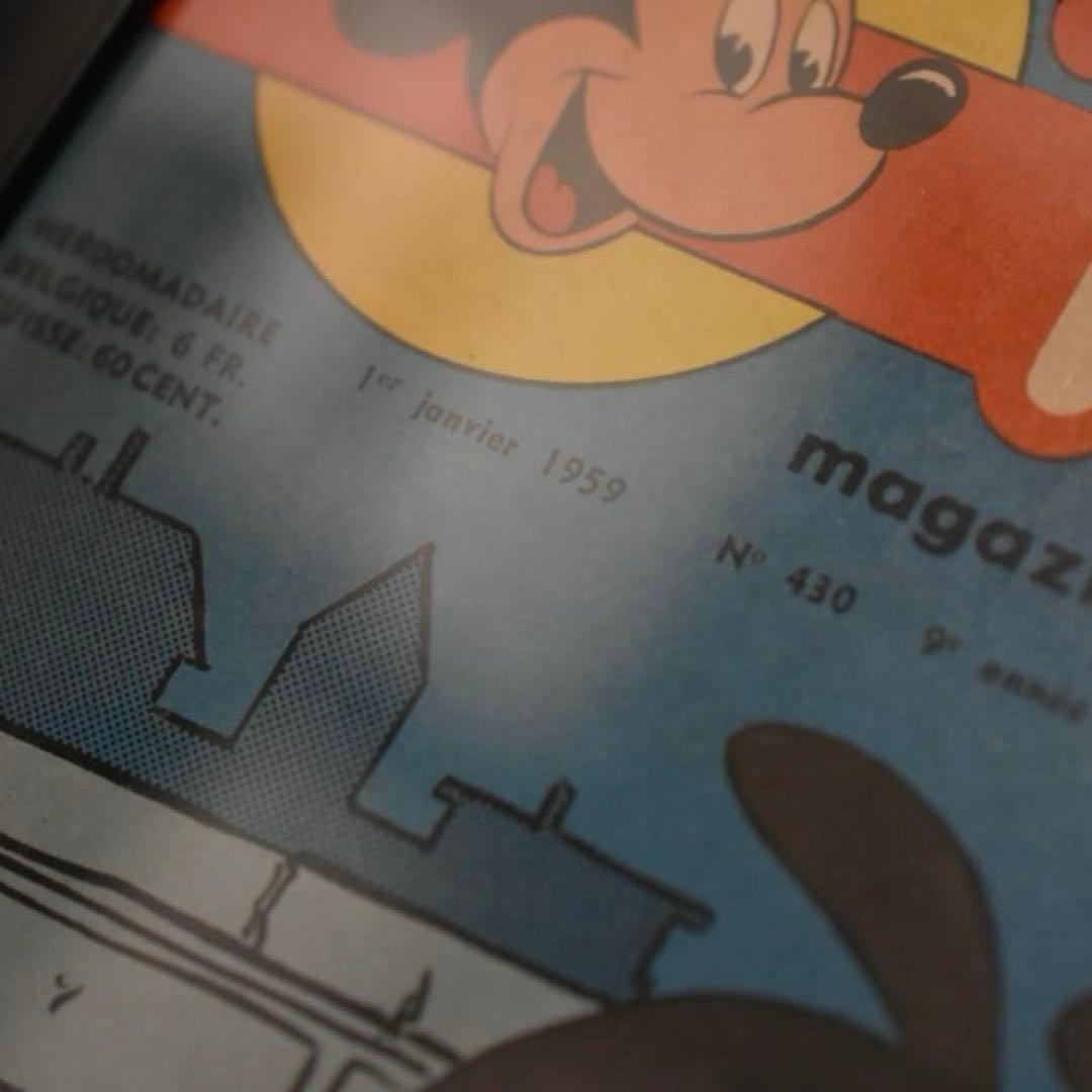 MICKEY MAGAZINE 1959 №430