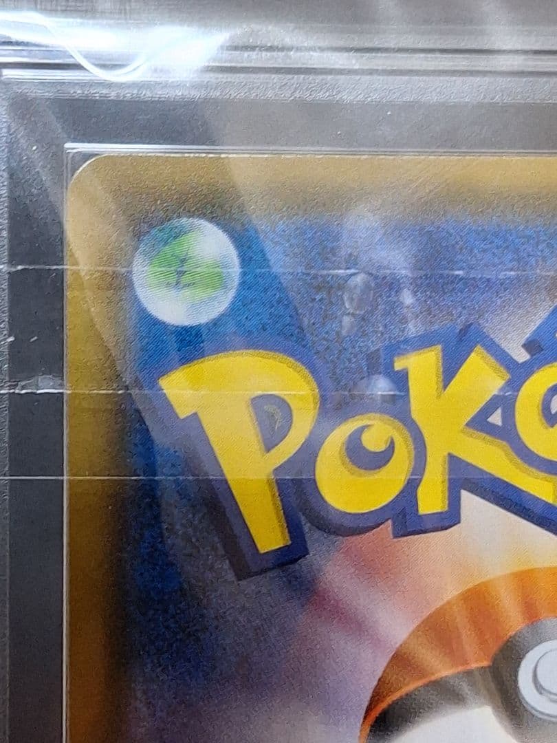 ARS9 フェローチェ＆マッシブーンgx フルメタルウォール PSA9 相当