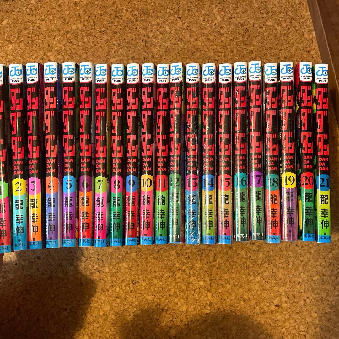 ダンダダン 全巻セット