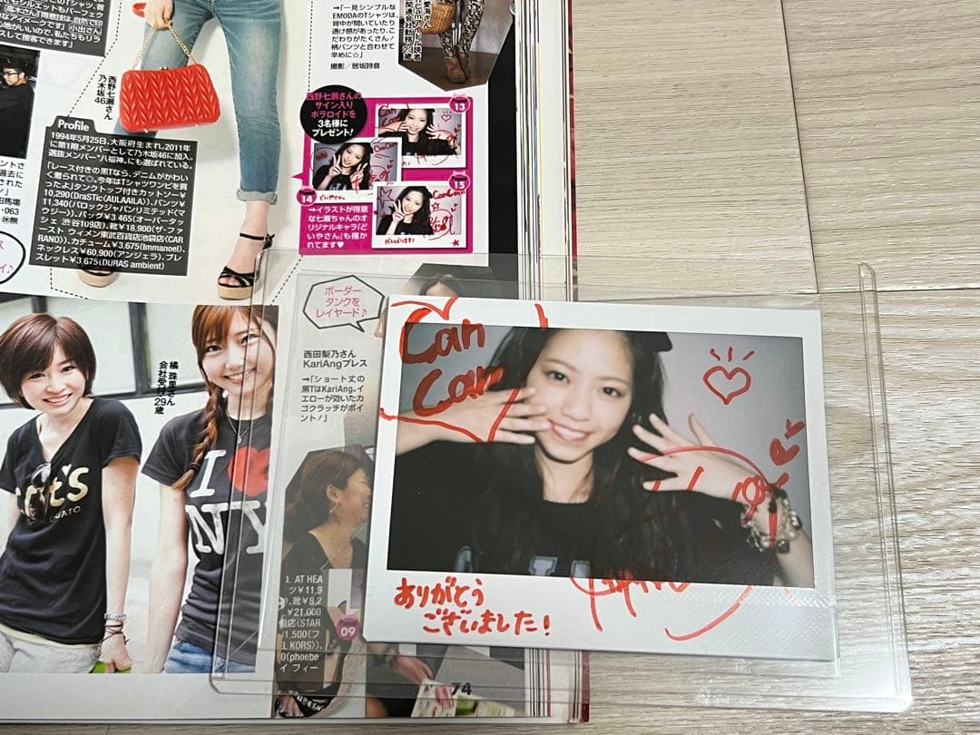 西野七瀬 CanCanチェキ 直筆サイン入り 乃木坂46