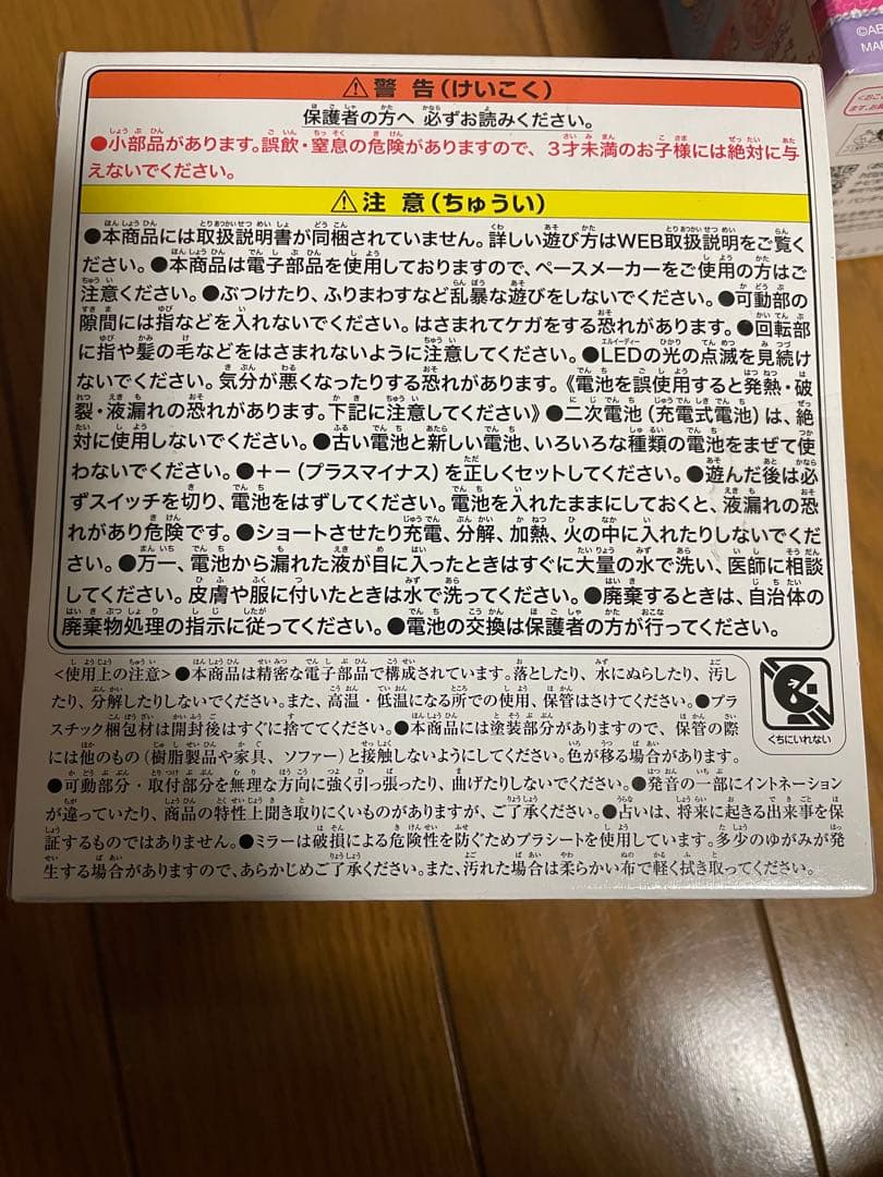 わんだふるぷりきゅあ！　カラフルエボリューション　変身ワンダフルパクト