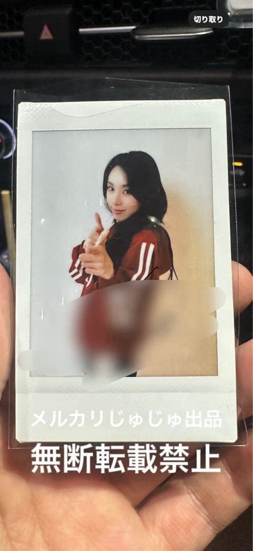 チェヨン　サイン入りチェキ　ready to be