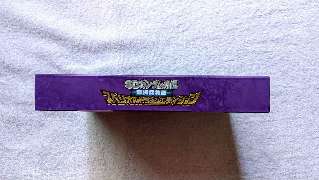 SDX 聖機兵ガンレックス・SDガンダム外伝 聖機兵物語　セット