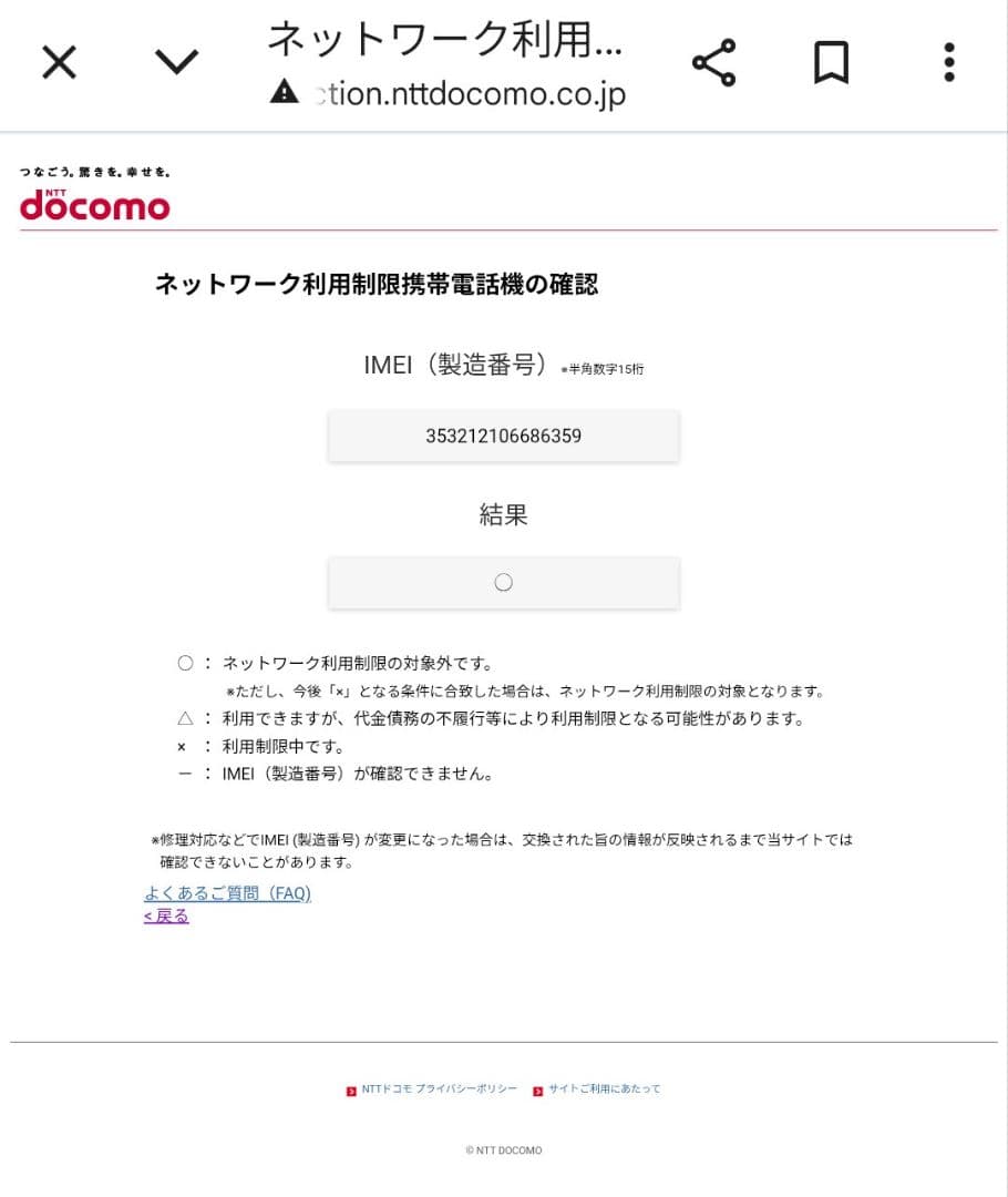 Apple iPad 第7世代 32GB ローズゴールド 本体