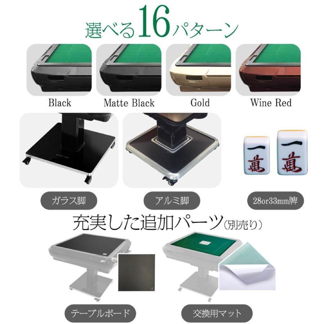 全自動麻雀卓 家庭用 折りたたみ 麻雀卓全自動卓28mm ブラック