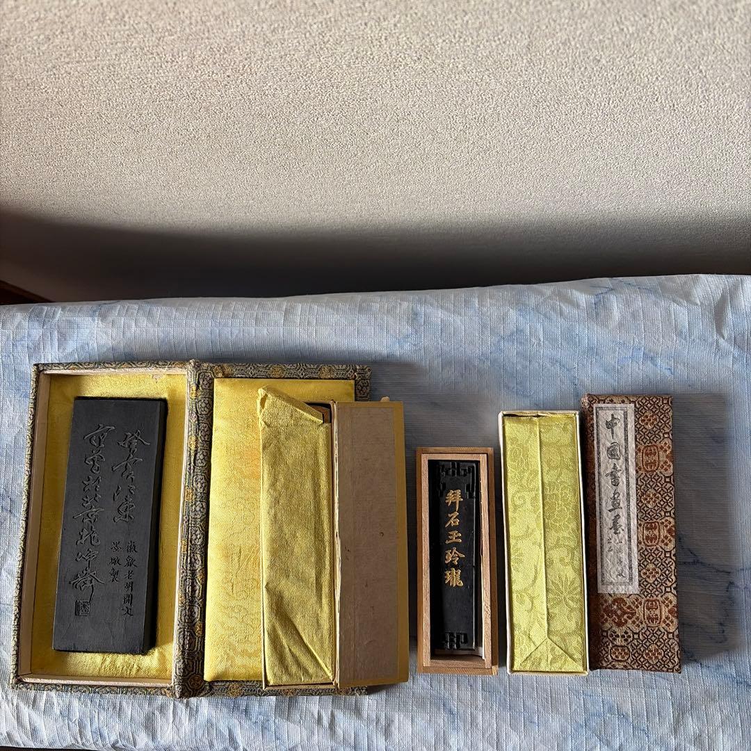 墨　唐墨　中国　鉄斎　書画　習字　硯