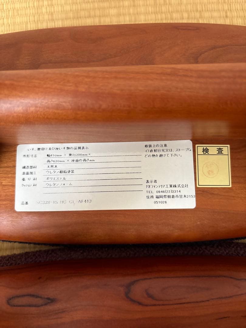 Yuki　楕円形スツール 黒 ワインレッド 2色