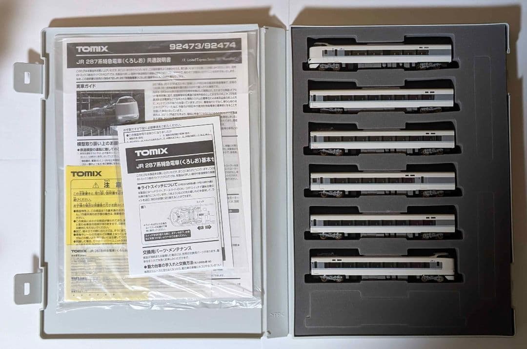 TOMIX トミックス 287系くろしお 92472/92474 6両セット