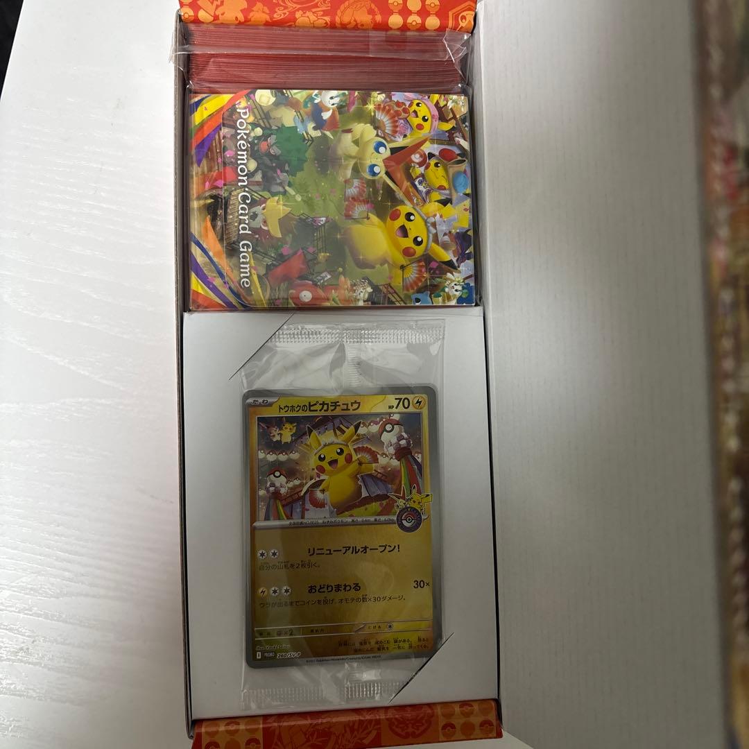 スペシャルBOX ポケモンセンター トウホク しゅりなし 24h以内に発送