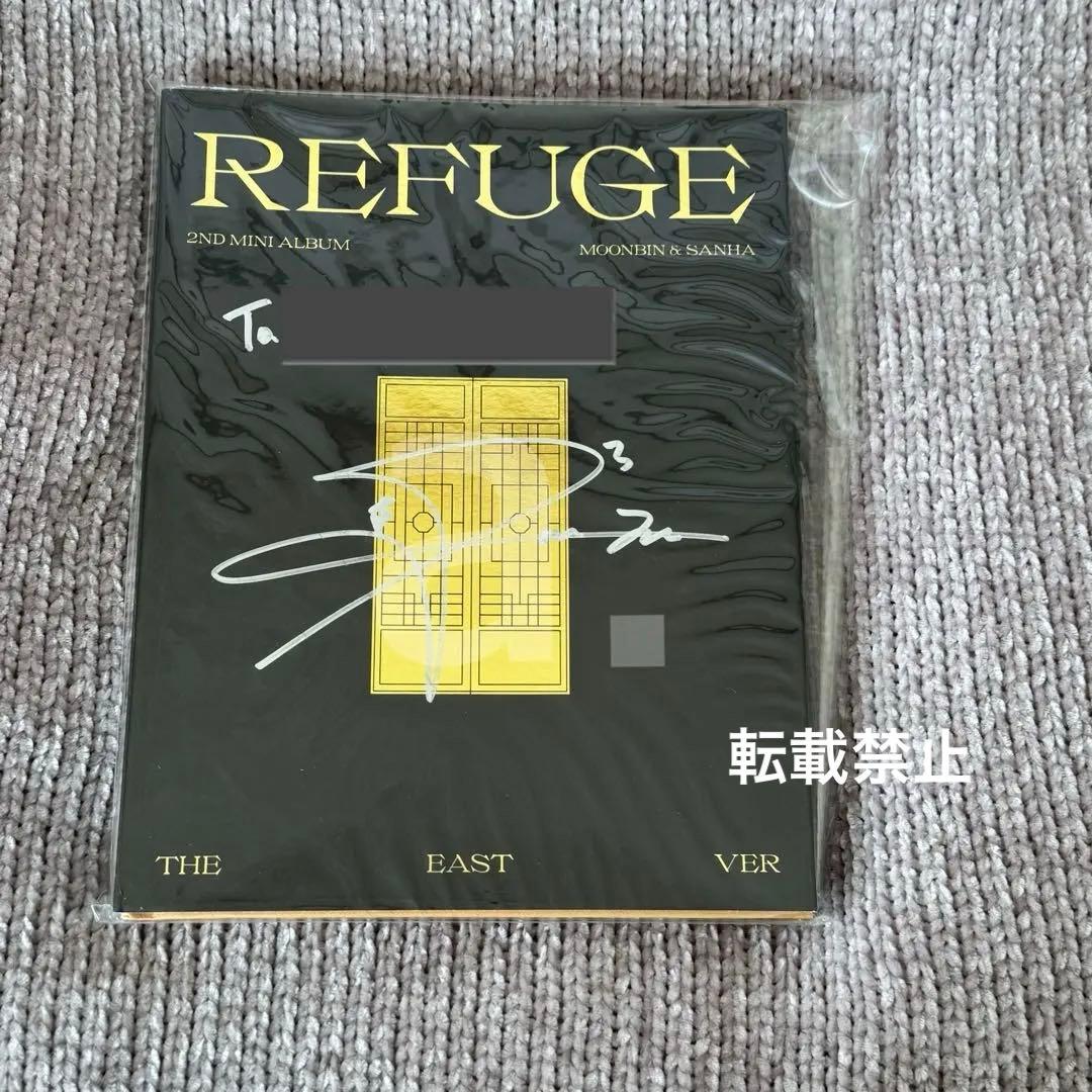 ASTRO ヨントン 直筆サイン