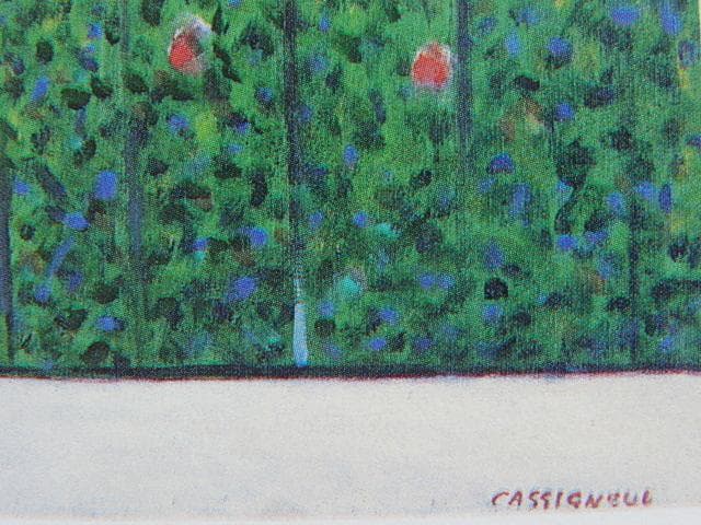 カシニョール（Cassigneul）、パリを望むベランダ、希少な画集より