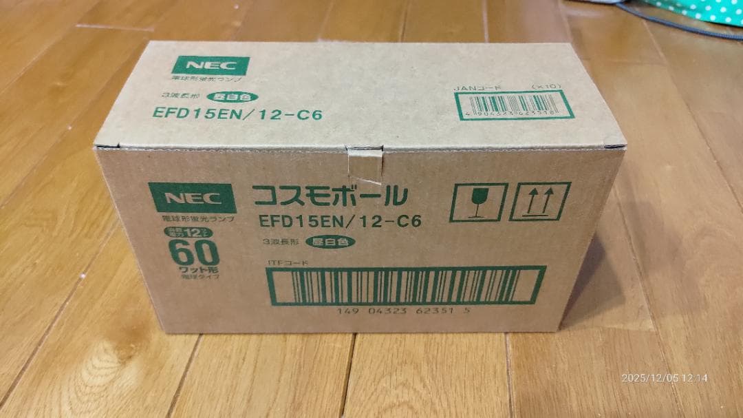 NEC コスモボール EFD15EN/12-C6 10個入り