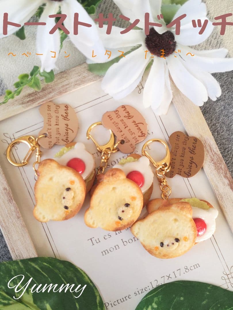 rinta様 リクエスト ６点 まとめ商品