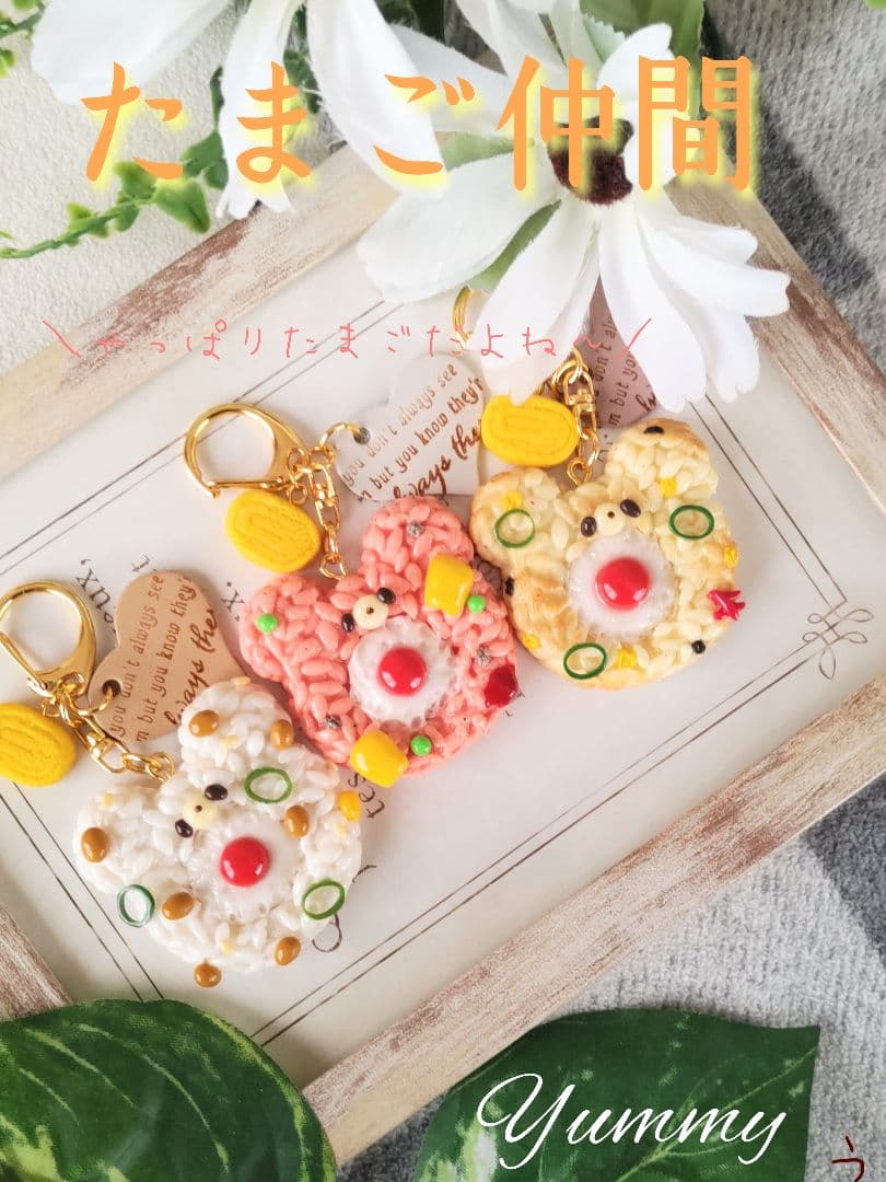 rinta様 リクエスト ６点 まとめ商品