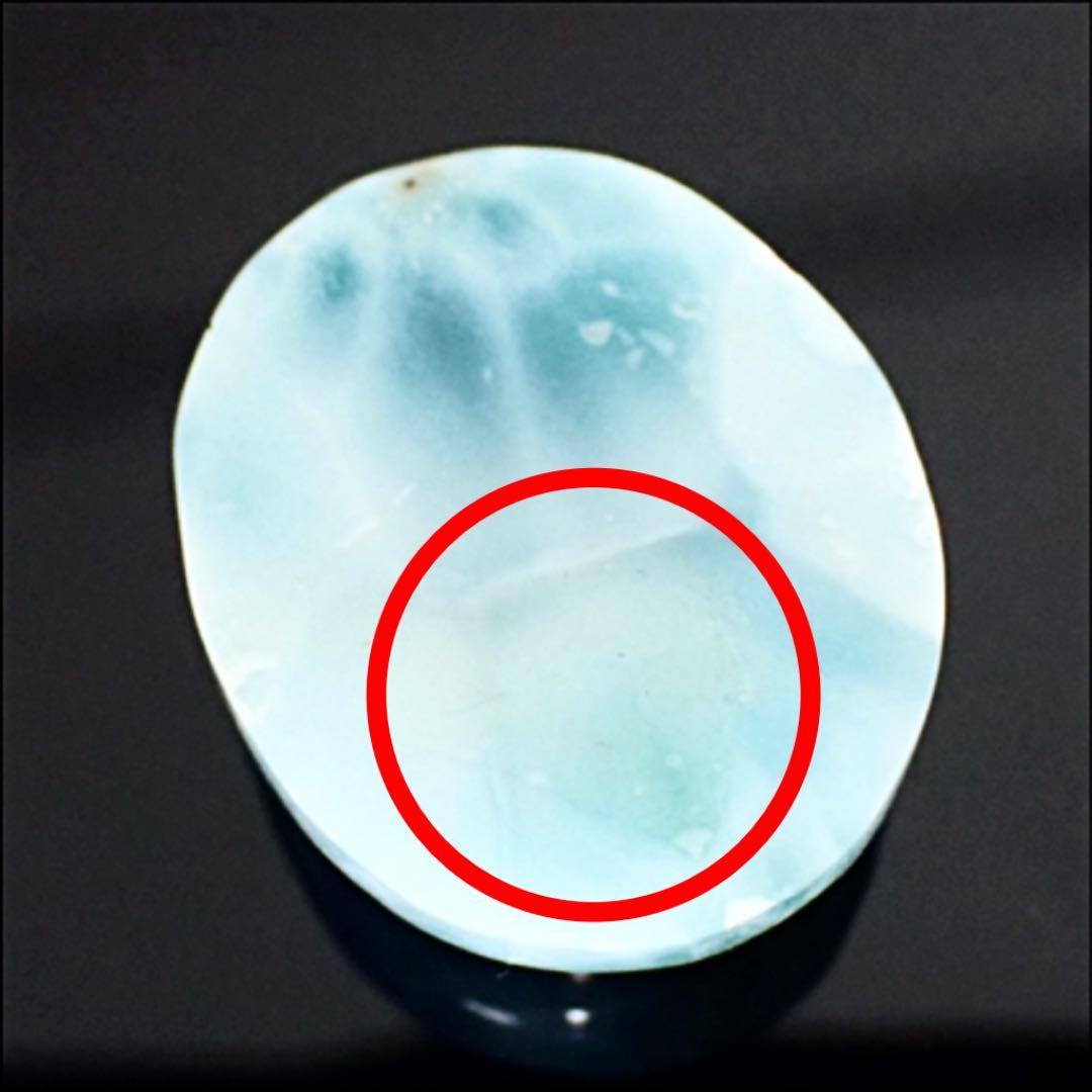 【ドミニカ共和国産】ラリマーのルース