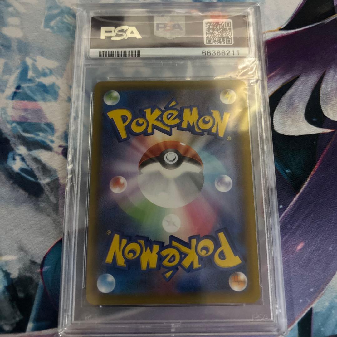 モンスターボール 25th PSA10