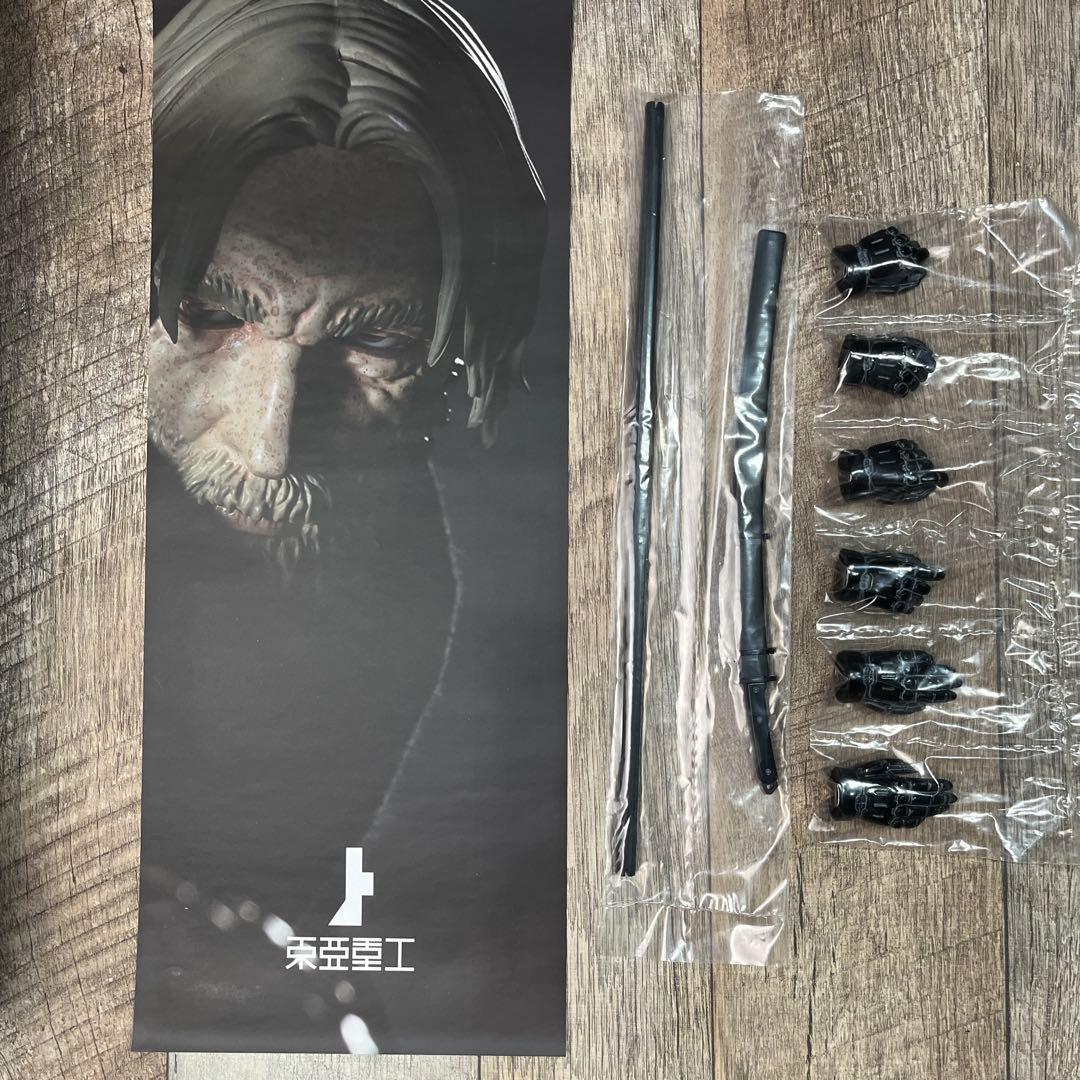 【開封のみ】皮面偽装個体　灰眩　東亜重工