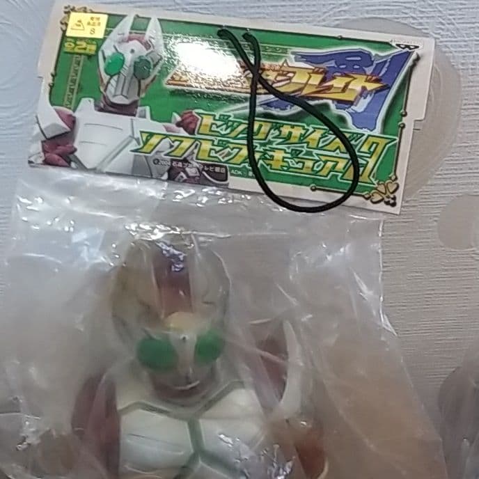 非売品！仮面ライダーブレイド ビックサイズソフビフィギュア4体 フルセット