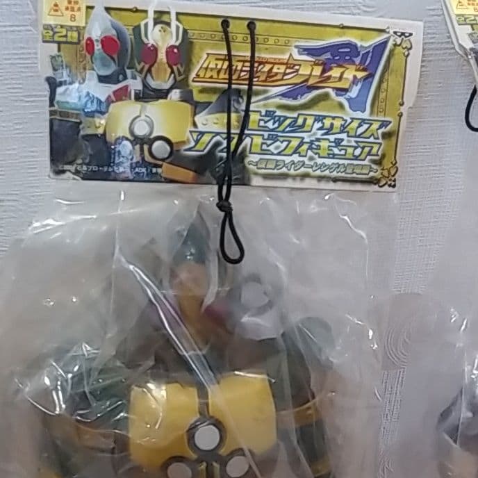 非売品！仮面ライダーブレイド ビックサイズソフビフィギュア4体 フルセット