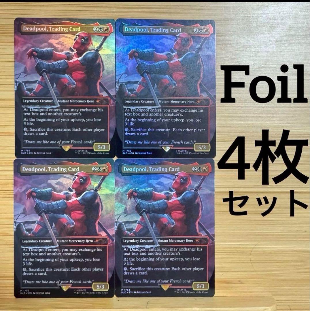 4枚セット Foil Deadpool, Trading Card 英語版 De