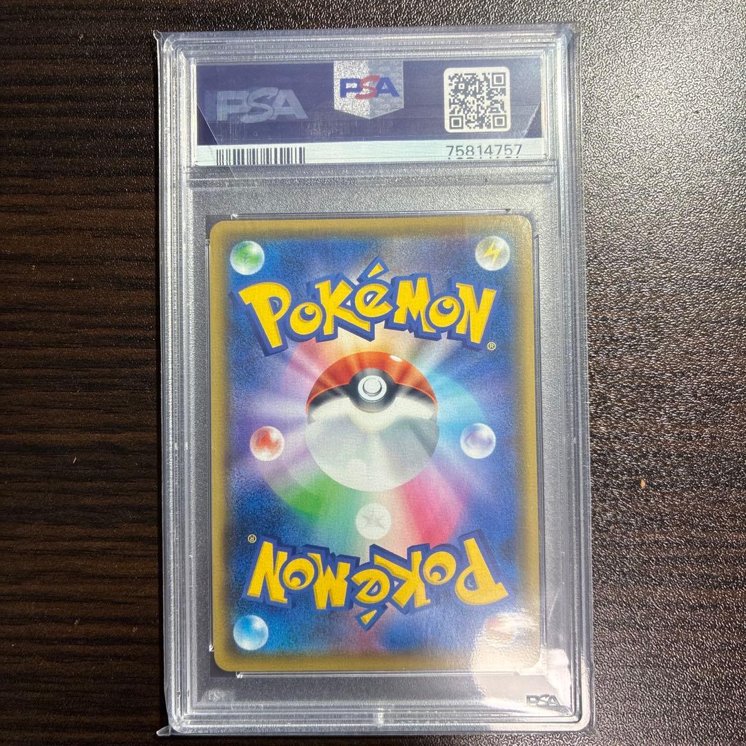 マリィSR （シールド）PSA 9