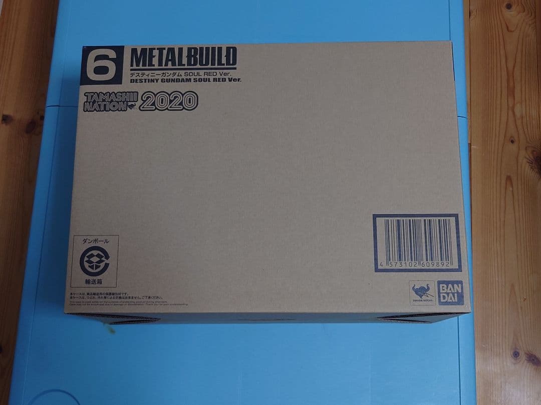 L BUILD デスティニーガンダム SOUL RED ver. 未開封