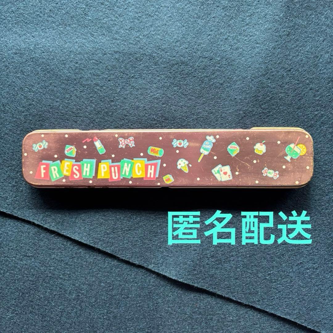 昭和レトロカンペン　フレッシュパンチ　サンリオ　昭和レトロ筆箱　レア