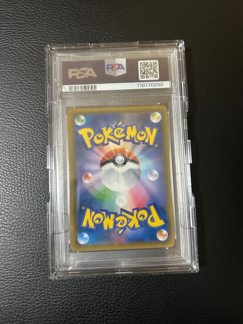 レックウザGX SSR PSA10