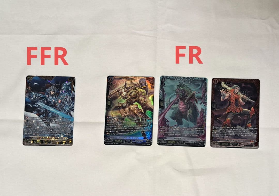 ね*定様 ヴァンガード 冥淵葬空 まとめ売り